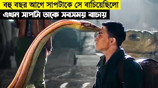 ১২ বছর পর মালিকের সাথে দেখা  সাপ আর মানুষের গল্প  Friendship of Humans amp Snakes Movie Explain [upl. by Ahsenrac]