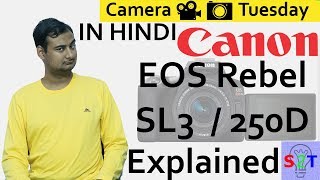 Canon EOS 250D Explained In HINDI Camera Tuesday [upl. by Cynth599]