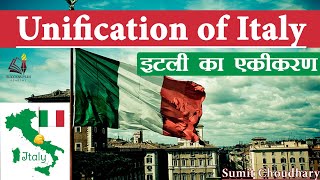 Unification of Italy  इटली का एकीकरण  Risorgimento of Italy  World History [upl. by Picco]