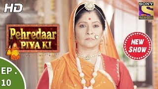 Pehredaar Piya Ki  पहरेदार पिया की  Ep 30  Coming Up Next [upl. by Ansilma]