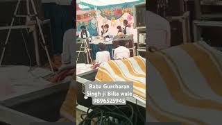 Kirtan Hajari Baba Gurcharan Singh Ji Billa wale 9896525945 waheguru kirtan [upl. by Owena]