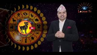 मेष राशीले के गर्दा फलिफाप हुन्छ  Aries Maish Rashi Horoscope Predictions [upl. by Annoed305]