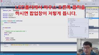 C언어에서 헤더파일과 소스파일 사용하기Using header files and source files in C Language [upl. by Eelsew]