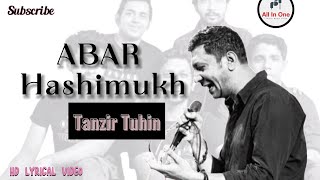 আবার হাসিমুখ  Abar Hashimukh  Shironamhin  Tanzir Tuhin  Lyrical Cover  Bangla Band Song [upl. by Latsirc902]