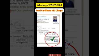 CCC July Certificate 2024CCC Certificate Signature VerificationccccertificatesignatureVerification [upl. by Gabler]