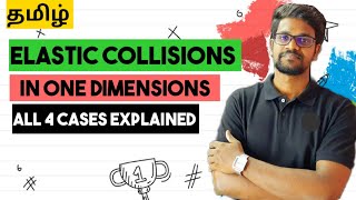 Elastic Collisions In One DimensionCases ExplainedPhysics 11TamilMuruga MPphysics11murugamp [upl. by Anomor]