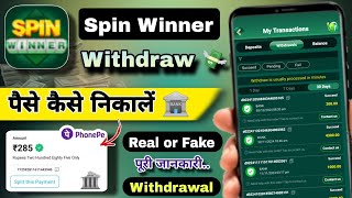 Spin Winner Withdrawal  Spin Winner withdrawal kaise kare  Spin Winner App se paise kaise nikale [upl. by Yggep766]