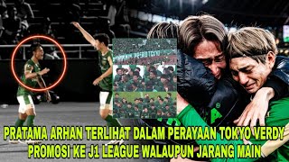 PENUH HARU❗PRATAMA ARHAN IKUT MERAYAKAN TOKYO VERDY PROMOSI KE J1 LEAGUE WALAUPUN JARANG MAIN [upl. by Lanuk]