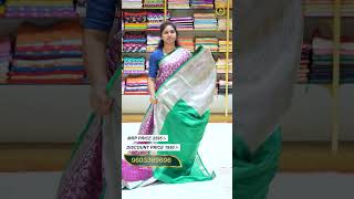 Low Range Banaras Pattu Sarees  Amolikha Silks  Saroornagarsareespattu saree sareefashion [upl. by Niamor]