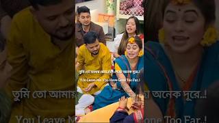 তুমি তো আমায় ছেড়ে চলে গেছো অনেক দূরেযেন আমি সুখনিবাসীA Strange Magic SongSad Statussadsong [upl. by Laise]