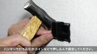 ハヤミ工産 TIMEZ 工事不要テレビ用壁面スタンド EW74B フレーム設置手順ver [upl. by Falcone]