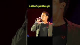 GOLU DARUWEK UNA KIYALA I ASANKA PRIYAMANTHA I බේස් එක අඩනවා I allwrite live music short [upl. by Waldemar964]