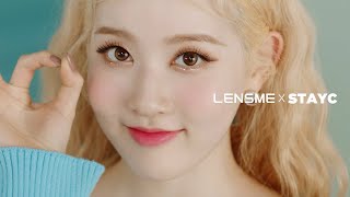 LENSME x STAYC 아이사 · 시은 · 수민 15 [upl. by Ris]