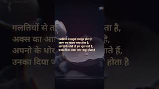 कुछ अनकही you tube video you tube shorts  bollywood song 3Dvandu [upl. by Gaal]