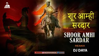 Shoor amhi sardar  Remix By  Dj Daya  2022 [upl. by Lexis]