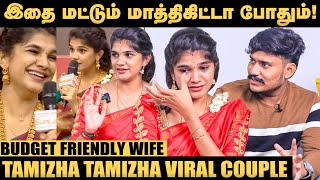 Ice cream Heat பண்ணி சாப்பிட இதுதான் காரணம் Tamizha Tamizha Viral Couple Rathivathana ampPrabhakaran [upl. by Milena]