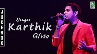 Singer Karthik Special Hits Songs  Audio Jukebox [upl. by Kcyrred768]