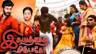 Idhayathai Thirudathey Today Episode  Dance Making Video  Shiva  Sahana  Colors TV Serial Promo [upl. by Tatianna12]