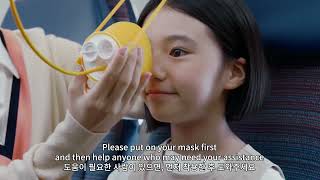 Korean Air Safety Video 2024 [upl. by Nico]