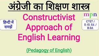 Constructivist Approach of Teaching Eng  Pedagogy of English  CTET  DElEd  BEd  BElEd [upl. by Lotson]