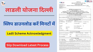 Ladli Yojana Acknowledgement Receipt Download  Ladli Acknowledgement Slip Kaise Download Kare [upl. by Anoblav]