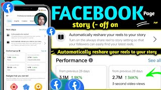 Automatically reshare your reels to your story kya hai  facebook page [upl. by Emelita75]