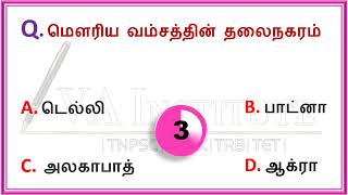 143TNPSC2025  Group 4VAOGroup1 Group 2  PCampSI பொதுத்தமிழ்Preparation Tamil for TNPSCGroup5 [upl. by Nahgen]