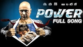 Pawan Kalyans Power Video Song By Baba Sehgal [upl. by Nytsud907]