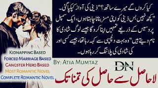 مت بھولیں ذینی آپ میرے بیڈ روم میں ہیں  Gangster Hero  Kidnapping Based  Dramatic Novels [upl. by Irene235]