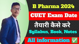 CUET Application Form Date 2024  B Pharma Entrance Exam Date 2024  Taiyari kaise kare [upl. by Conchita]