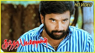 Sundarapandian Full Movie Comedy scenes  Latest Tamil Comedy  Soori Best comedy scenes  Sasikumar [upl. by Lezned365]