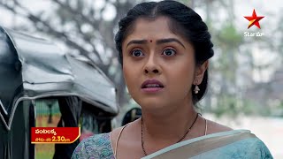 Vantalakka  Promo  10th Feb 2024  Star Maa Serials  MonSat at 230 pm  Star Maa [upl. by Beryl]