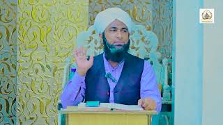 Ahlebait main kon kon shamil hai MUFTI RAJA KASHIF MADANI NAEEMI [upl. by Eegnat946]