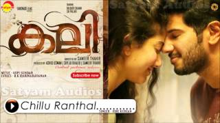 Chilluranthal  Kali Malayalam Movie Song  Jobe Kurian [upl. by Roda122]