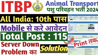 How to fill ITBP Animal Transport form  ITBP पशु परिवहन का फॉर्म कैसे भरे ITBP server down problem [upl. by Ahsilrak]