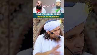 EhleHadees Mufti SB Ke Piche Namaz Nahi Parhte  Mufti Tariq Masood Status [upl. by Neeroc]