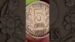 yshort coine 🇮🇳 2003 YEAR 🇮🇳 FIVE RUPEEC COIN India 🇮🇳yshort [upl. by Eupheemia533]