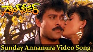 Gang Leader Movie  Sunday Annanura Video Song  Chiranjeevi Vijayashanti [upl. by Aihseyn746]