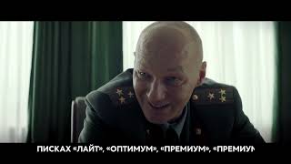 Сериал «Чикатило»  Третья серия [upl. by Noak566]