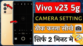 vivo v23 camera setting  vivo v23 ki camera setting kaise kare  vivo v23 camera quality increase [upl. by Hekking]