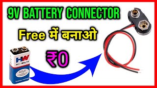 how to make 9 volt battery connector at home in ₹0 [upl. by Anemij]