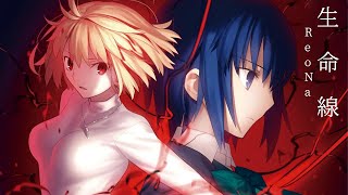 Tsukihime 月姫 Remake Opening Theme Full  Seimeisen 生命線  ReoNa [upl. by Tabber]