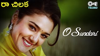 O Sundari Song  Raa Chilaka  Kya Kehna Telugu Songs Preity Zinta Saif Mano Unnimenan Anuradha [upl. by Eilujna498]