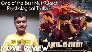 Main Hoon Dandadhikari Ratsasan  Movie Review [upl. by Ttayh]