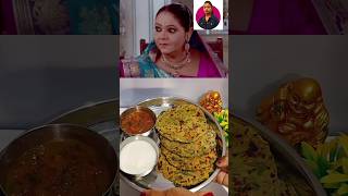 Gopi ki tarif 🫶🏼😄 shorts food gopibahu sathnibhanasathiya gopi [upl. by Moneta482]