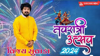 VIJAY SUVADA LIVE PROGRAM  Navratri Live Program 2024  Mokhasan [upl. by Nolat]