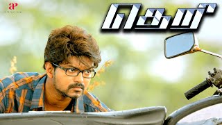 Theri Movie Scenes  Has the policeman come across Vijay before   Vijay  Samantha [upl. by Cleon36]