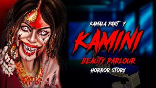 Kamla Part 7  Kamini Beauty Parlour Part 2  Indian Horror Story in Hindi [upl. by Mashe405]