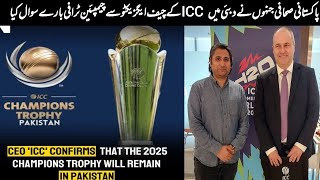 Geoff Allardice CEO ICC Media Talk at Dubai Sports Council  Champions Trophy Pakistan [upl. by Bernice]