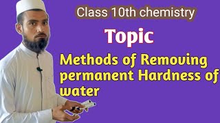 Methods of Removing Permanent Hardness of water Sodoum Zeolite 10th Class Chemistry Chapter15 [upl. by Ciredor]